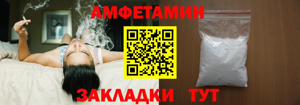 Альфа ПВП СК   ГЕРОИН  Меф МЯУ МЯУ кристаллы  COCAIN  Вход с VPN  Гашиш  Пятигорск  АМФЕТАМИН   Бошки Шишки 