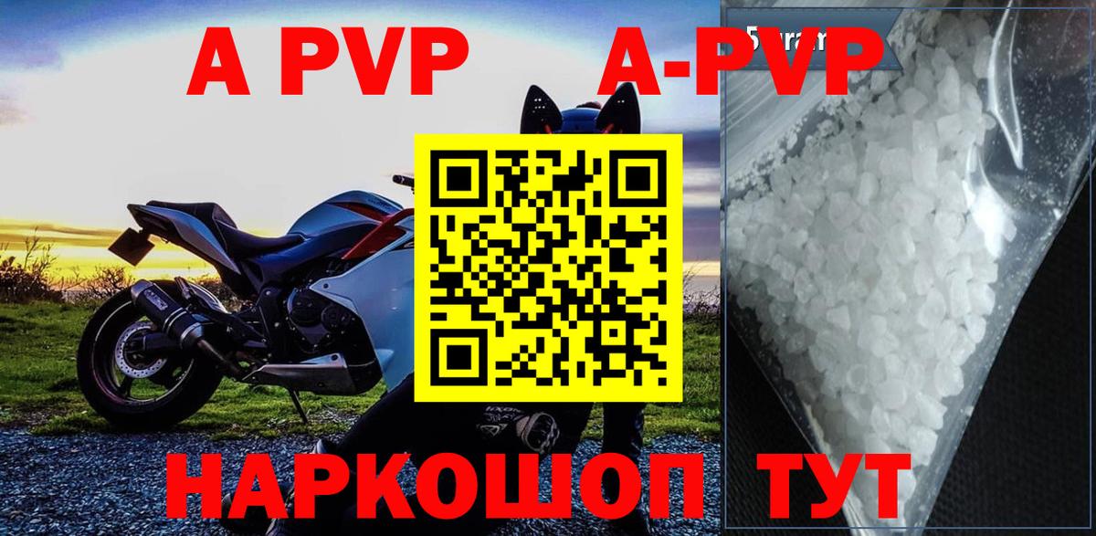 APVP СК Пятигорск