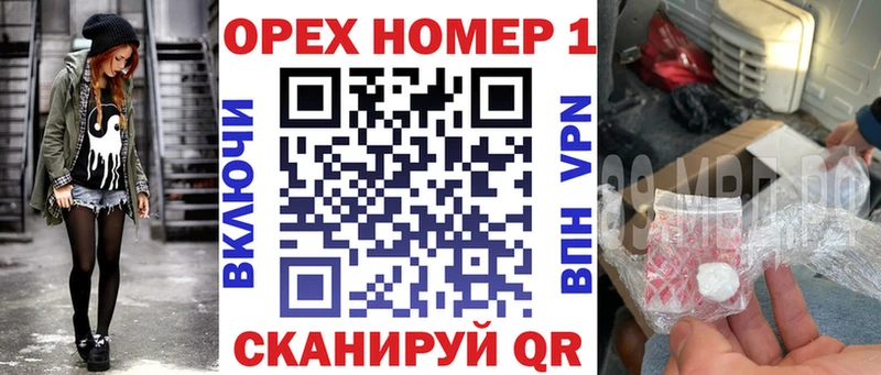 mega онион  Пятигорск  COCAIN Эквадор 