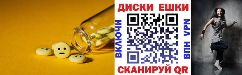 hydra как зайти Пятигорск Ecstasy диски