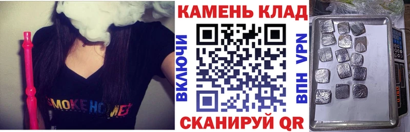 ГАШИШ 40% ТГК  Пятигорск 