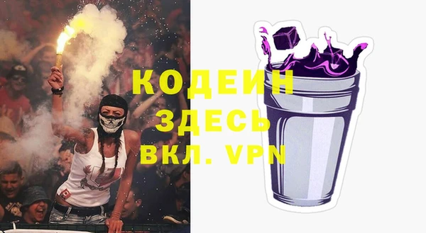 спайс Баксан