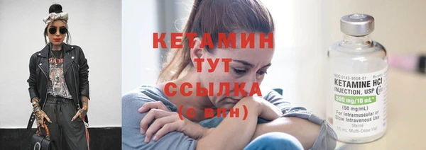 кокаин VHQ Балахна