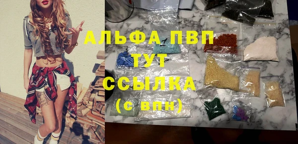 кокаин VHQ Балахна