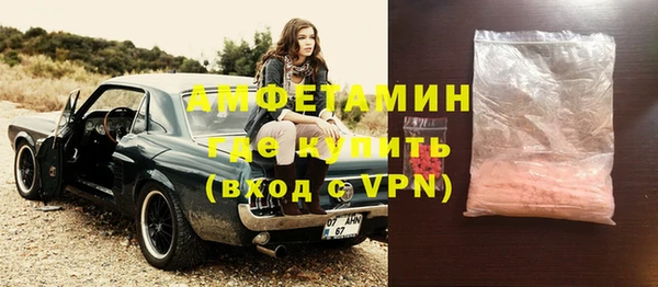 кокаин VHQ Балахна