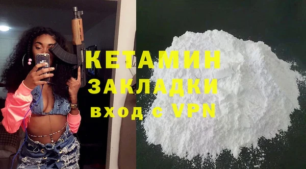 кокаин VHQ Балахна