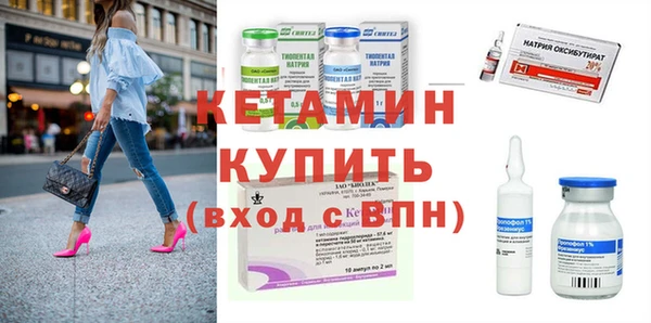 спайс Баксан