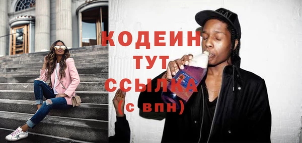 кокаин VHQ Балахна