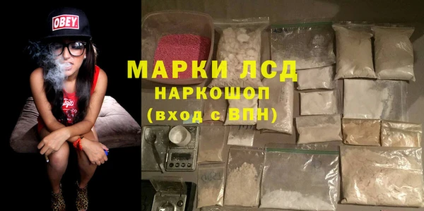 кокаин VHQ Балахна
