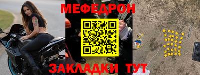 ALPHA PVP Рузаевка