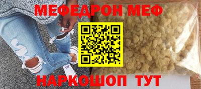 крисы Рыбинск