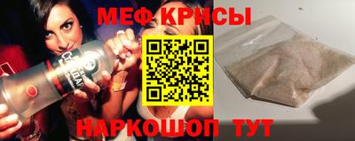 ALPHA PVP Рузаевка