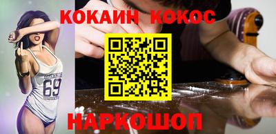 PSILOCYBIN Рязань