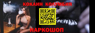 PSILOCYBIN Рязань