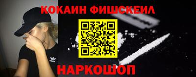 крисы Рыбинск