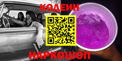 ALPHA PVP Рузаевка