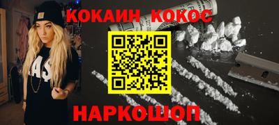 ALPHA PVP Рузаевка