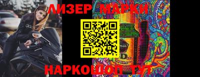 крисы Рыбинск