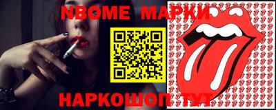 ALPHA PVP Рузаевка