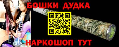 ALPHA PVP Рузаевка