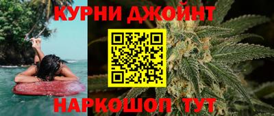 крисы Рыбинск