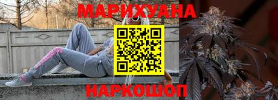 крисы Рыбинск