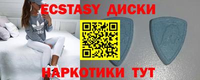 крисы Рыбинск