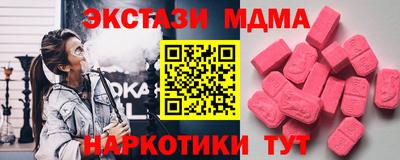 PSILOCYBIN Рязань