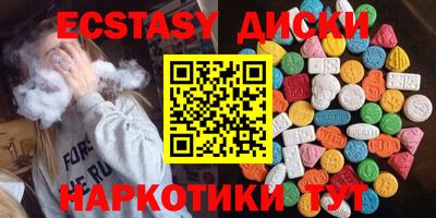 крисы Рыбинск