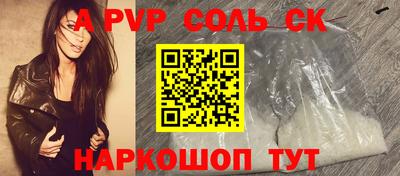 крисы Рыбинск