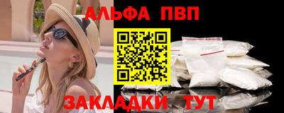 крисы Рыбинск