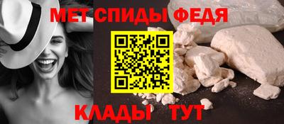 крисы Рыбинск