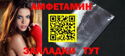 крисы Рыбинск