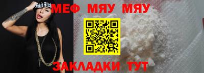 ALPHA PVP Рузаевка