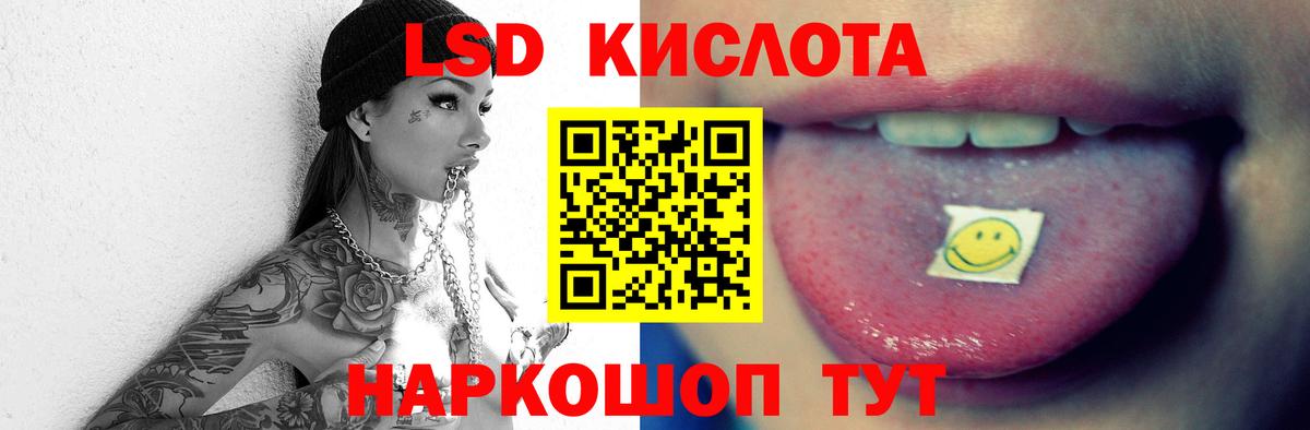 ЛСД экстази ecstasy Пятигорск