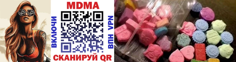 MDMA crystal Пятигорск