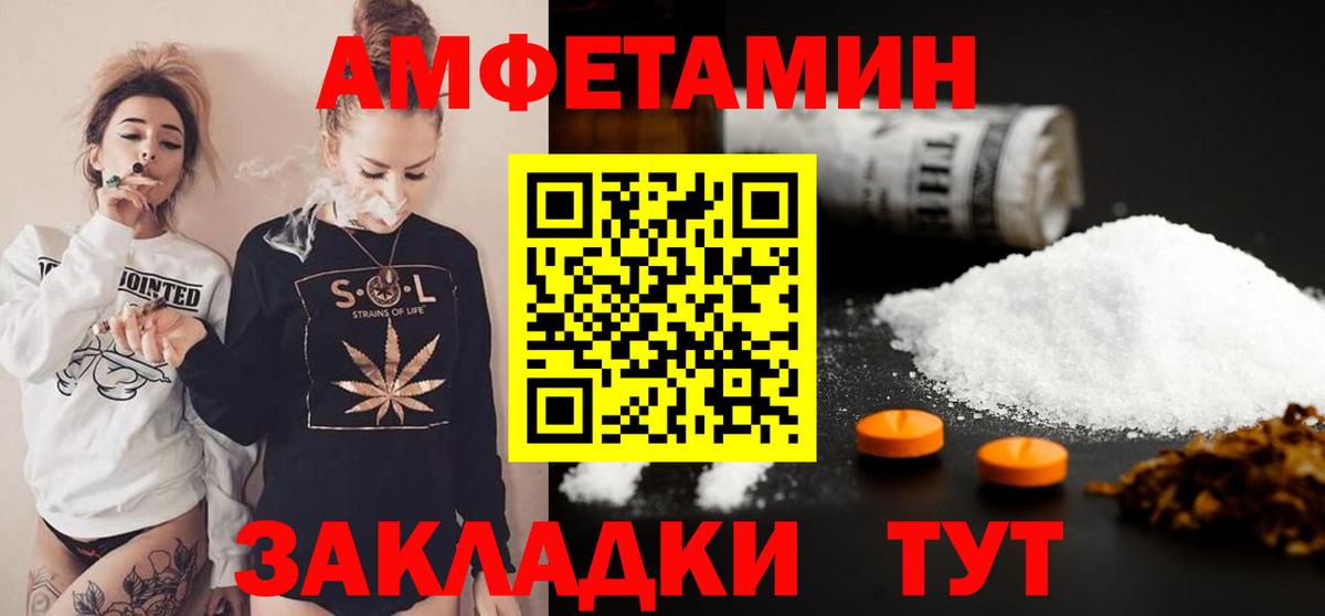 МЕТАМФЕТАМИН винт  Метамфетамин  Вход с VPN  Пятигорск  МЕТАМФЕТАМИН винт 