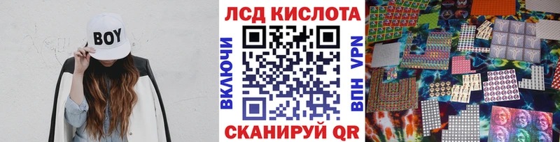 что такое   Пятигорск  Марки N-bome 1,8мг 