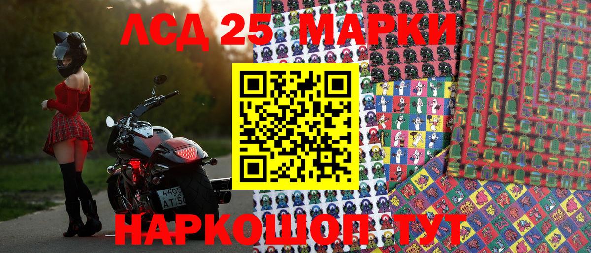 Марки N-bome 1500мкг  Вход с VPN  Пятигорск 