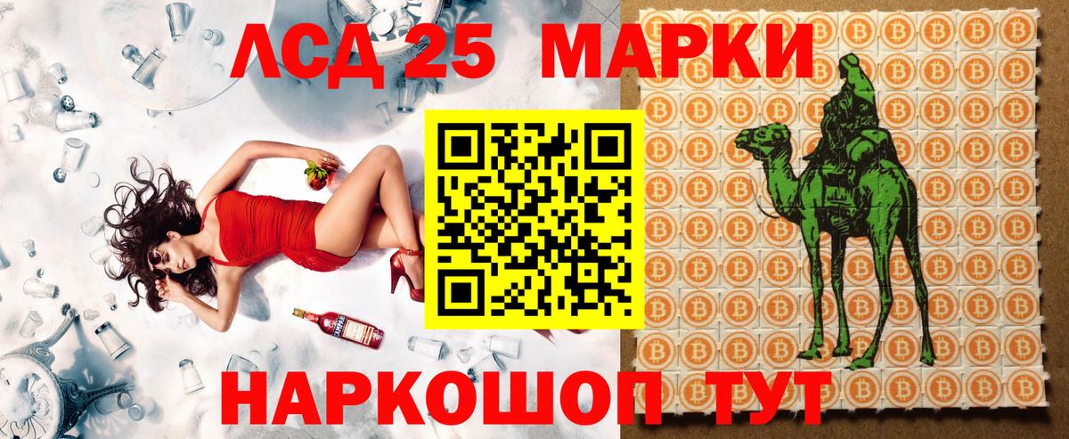 Марки N-bome 1,8мг Пятигорск