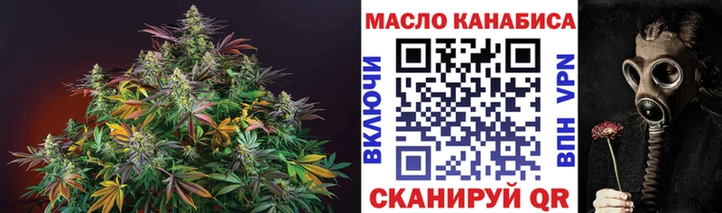 ТГК концентрат Пятигорск