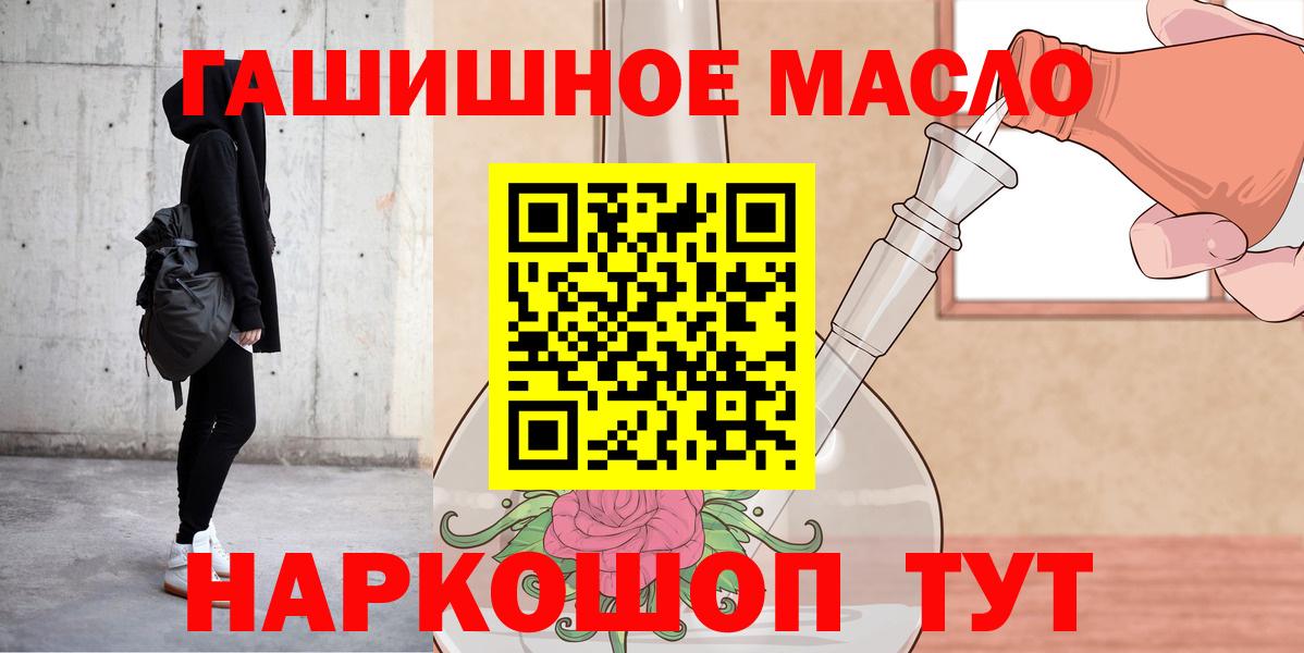 Дистиллят ТГК Wax Пятигорск