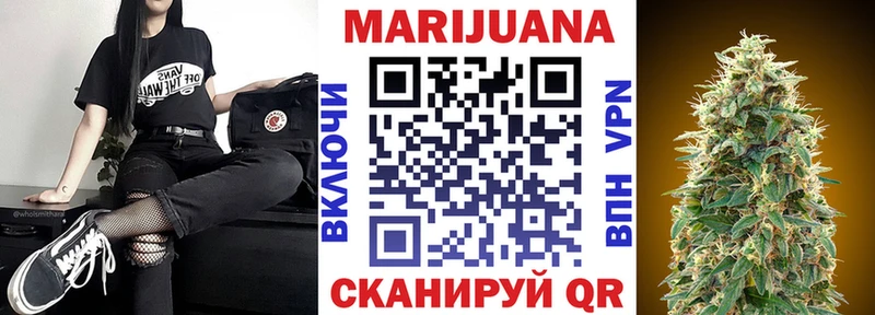 как найти закладки  Пятигорск  Каннабис гибрид 